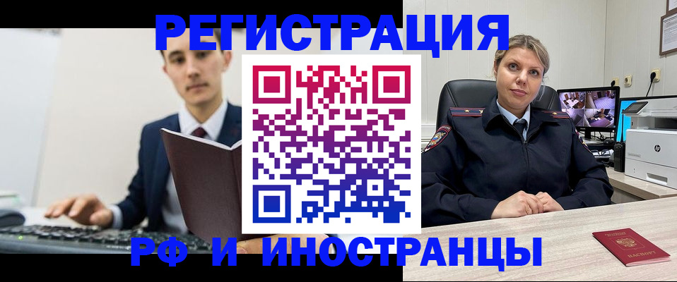 регистрация для дет. сада в Аткарске