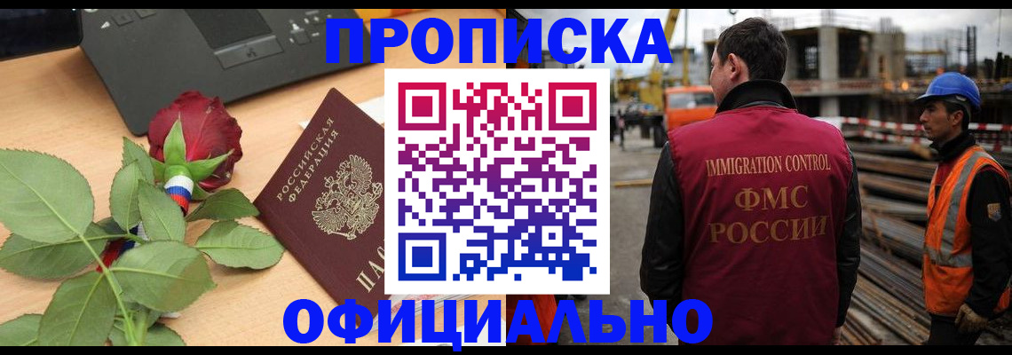 форма 3 в Аткарске